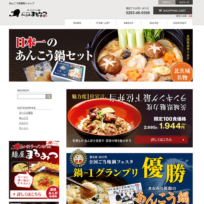 YOMUCAFE(SAMPLE SITE)