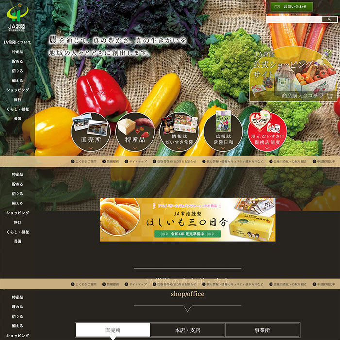 YOMUCAFE(SAMPLE SITE)